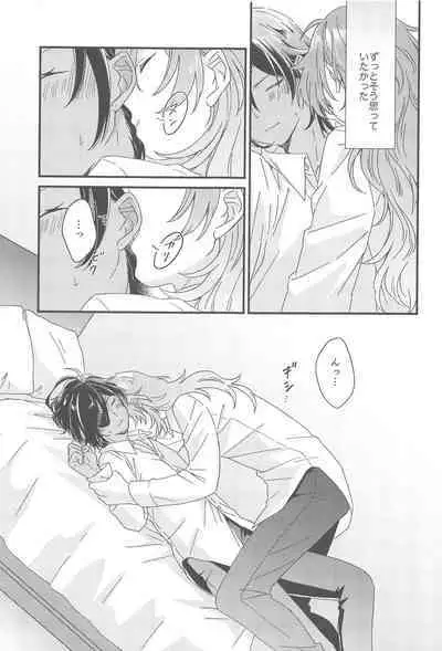 Kono Yoru no Riyuu o Sagashi ni