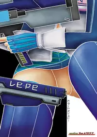 [Niyatto Company (Kyouyuu Kei)] Losing Battle #01~03 Set DL Ban (Phantasy Star Universe, Tower of Druaga) [Digital]