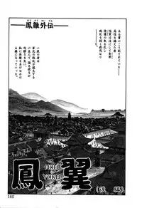 [Cremutsu Cule] Vampire