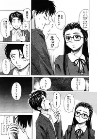 COMIC MUJIN 2006-01