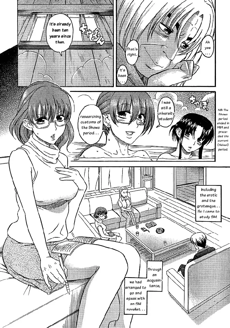 Nana to Kaoru Arashi Ch4