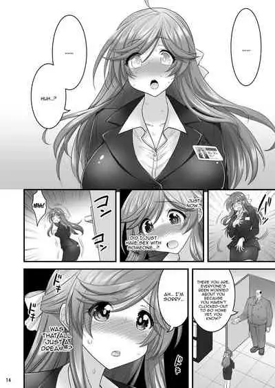 [Hasemi Box (Hasemi Ryo)] Saimin Netorare Hitozuma-san... | Hypno Wife Stealing [English] {Doujins.com} [Digital]