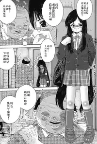 [Anthology] Niji "Lo" 2-nensei [Chinese] [風雲漢化] [Digital]