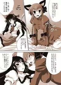 [Seventh Heaven MAXION (MAKI)] Shoujo-tachi no Missetsu na Himegoto 2 (Touhou Project) [Digital]