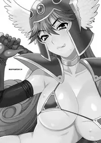 (C79) [SHALLOT COCO (Yukiyanagi)] Onna Senshi to Sekai no Unmei (Dragon Quest III)