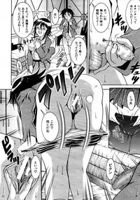 COMIC MUJIN 2006-01