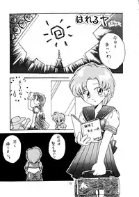 (C44) [D.D.GAPS (Various)] Gekkou (Bishoujo Senshi Sailor Moon)