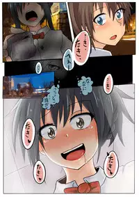 [Hijinzou] Sekai ga shitatameru ikemen wa kitto ī shotadesho!?