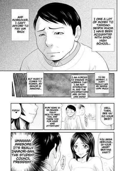 [Ikoma Ippei] Tsuma o Shakkin no Tame ni Sashidashita Watashi no Ohanashi Ch.01-04 | My Story I Gave My Wife For Debt Ch.01-04 [English] [Digital] [lodhel]