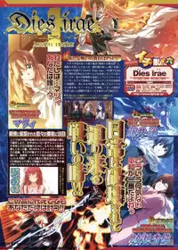 BugBug 2012-07 Vol. 215