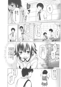 [Fujisaki Hikari] Ijimerarekko