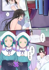 [Mashiro no Hihoukan (Kakizato)] Eien, Kaimasu ~ Mahou de 