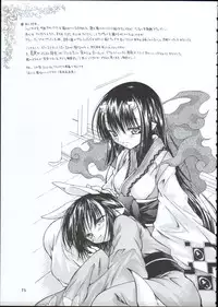 [RED RIBBON REVENGER] Genei (Star Ocean)