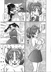 [Watanabe Wataru] 100% Wo Ai Ni