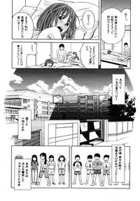 COMIC MUJIN 2006-01