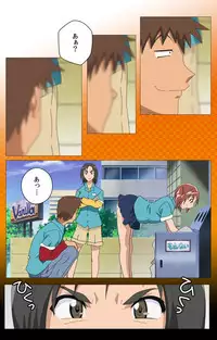 [Digital Works] [Full Color Seijin Han] Toumei Ningen R (Returns) VOL.1 Complete Ban [Digital]