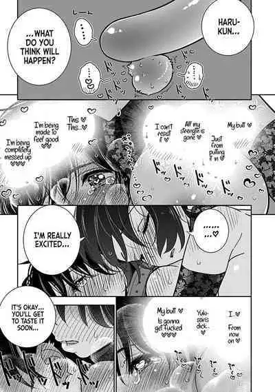 Anata ga Amaku Nedaru Made | Until You Beg so Sweetly