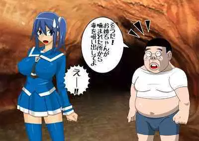 Pretty Ghoulbuster ZELCASTER