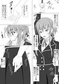 [Tree ga Muttsu (Mutuki Shin)] Senkou Yuugi (Sword Art Online)