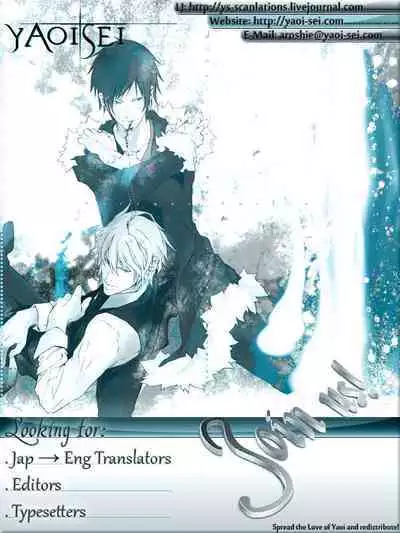 Kono Tabi no Hajimari wa Kimi to