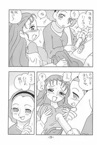 (C65) [UNION OF THE SNAKE (Shinda Mane)] MIST (Kasumin)