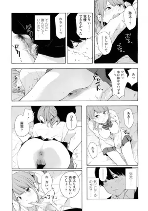 COMIC 高 2016年7月号 Vol.9