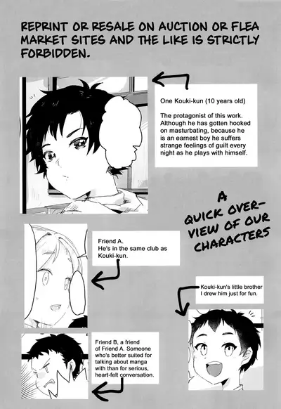 Yoru no Tobari ni Kakurete Etsu | Self-gratification under cover of night