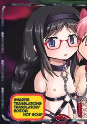 [Negitoron] Haiboku Shoujo | Defeated Girls (Puella Magi Madoka☆Magica) [English]