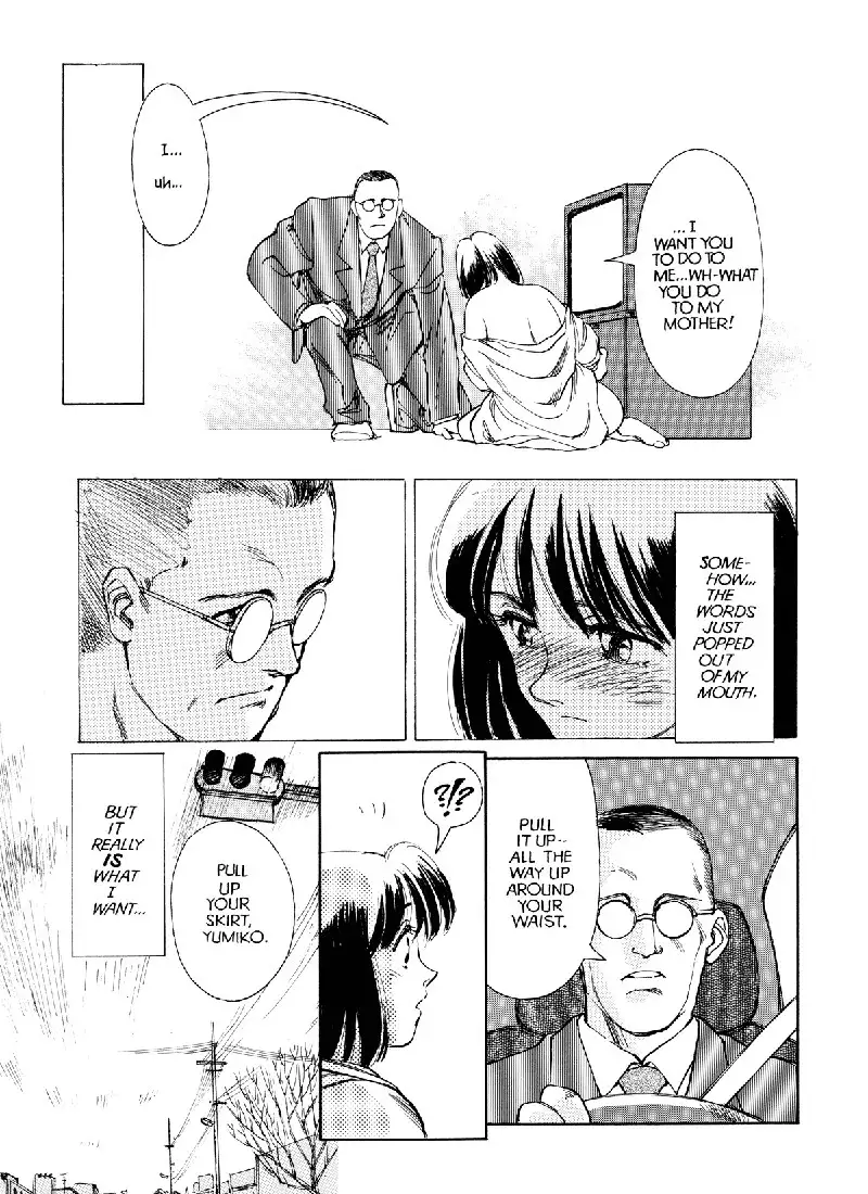 Sexhibition5 - Ties That Bind Pt2