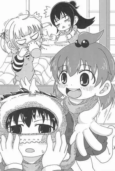 Pantsu dakara Hazukashii ni Kimatteru janai no!!