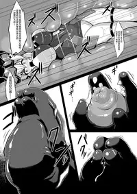 [Ikameshi Shokudou (Ikameshi)] Ochiibaal (Senki Zesshou Symphogear) [Chinese] [无毒汉化组] [Digital]