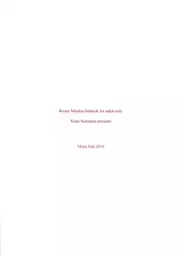 (Puniket 21) [Misty Isle (Sorimura Youji)] Dolls Revolve 2.5 (Rozen Maiden)