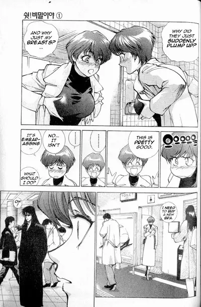 Don't Say that to Benten {Benten-sama ni wa Iwanaide} English Translated