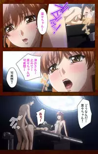 [G.J?] [Full Color Seijin Han] Anata no Shiranai Kangofu Zenpen Complete Ban [Digital]