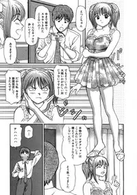 [Anzaki Moral] Ne! Shiyo - Let's make me hard!