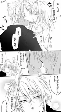 [Kanen-sei kōatsu gasu (iOshimi Ryō))] Raku 紡 Raku ga ki 19(IDOLiSH 7)