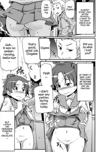 [Takanaga Kouhei] Tsugakuro | School Commute Ch. 1-3 [English] [S.T.A.L.K.E.R.] [Digital]