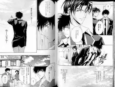 B-BOY LUV 18 下克上特集