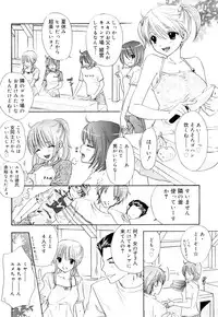 [Ozaki Miray] The Great Escape 3 Shokai Genteiban