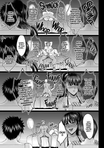 Choukyou Juseizumi Oyako Netorare Kiroku | Mother and Daughter NTR Diary: Trained and Knocked Up