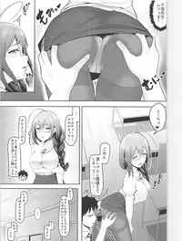 (C94) [Lamchat! (Lamcha)] Chiyuki Sensei no Ojikan + Omakebon (THE iDOLM@STER: Shiny Colors)