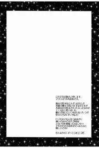 [Oz69 (Umihito)] Klan☆ Gozen Kyuu-ji Don't be late!!! (Macross Frontier) [Digital]