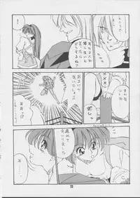 [J's Style (Jamming)] V-MAX (Viper)