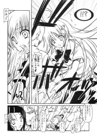 [HarthNir (Misakura Nankotsu)] LaLa-Con - Futanari ver. ♡ (To Love-Ru)