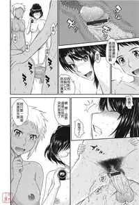 [Tsukino Jyogi] After School [Chinese] [悠月工房]