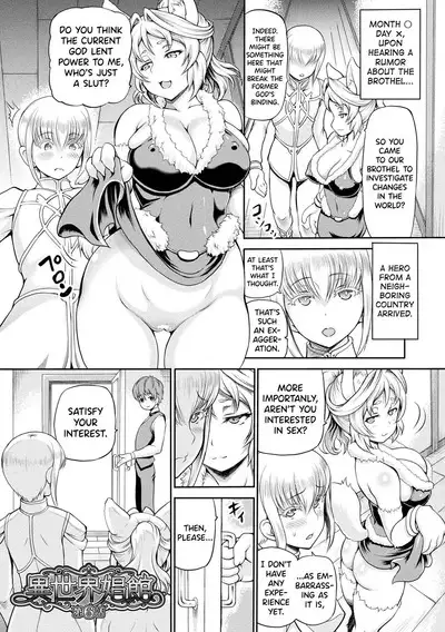 Isekai Shoukan Ch.1-6