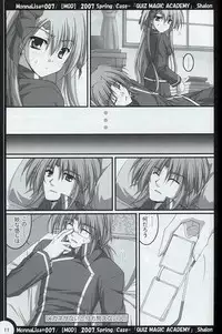 (SC35) [MOD (Akiyoshi Ryoutarou)] ML#007 MonnaLisa#007 (Quiz Magic Academy)