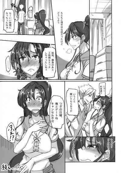 [真面目屋 (isao)] Getsu Ka Sui Moku Kin Do Nichi collection [Chinese]