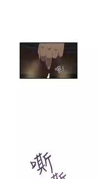 Si-Eun 诗恩 Ch.1~8 [Chinese]