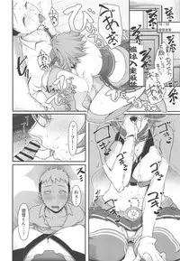 (C94) [Minobuya (Minobu Gentle)] Yasen Kyoudoukan Mokuroku (Kantai Collection -Kancolle-)